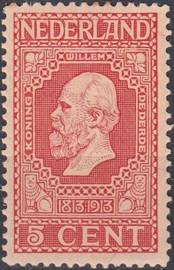 Nederland- 1913- 100 Jaar Onafhankelijkheid- Jubileum- nr 92 beschikbaar voor biedingen