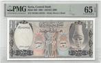 Syria 500 Syrian Pounds 1992 Unc PMG 65 EPQ, Ophalen of Verzenden, Centraal-Azië, Los biljet