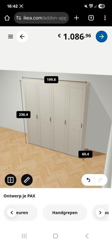 Ikea pax kledingkast beige