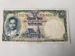 Thailand Bankbiljet, Ophalen of Verzenden, Zuidoost-Azië, Los biljet