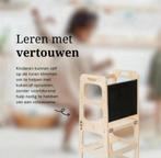 Montessori leertoren. NIEUW !!!, Ophalen of Verzenden, Nieuw