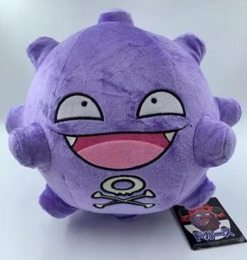 Pokemon grote knuffel Koffing (35cm) beschikbaar voor biedingen