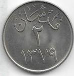 2   girsh  1379  Saoedie Arabië. km. 41, Ophalen of Verzenden, Midden-Oosten, Losse munt