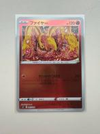 Moltres Shinji Kanda 007/030 Reverse Special Battle Set Vmax, Hobby en Vrije tijd, Ophalen of Verzenden, Nieuw, Losse kaart