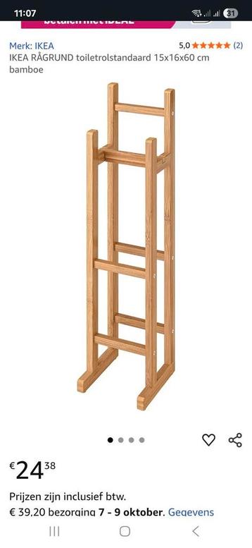 IKEA Ragrund toiletrolhouder staand bamboe beschikbaar voor biedingen