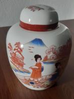 Japanse Kutani gemberpot, Ophalen of Verzenden