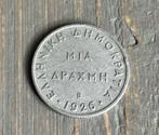 1 Drachme 1926 Griekenland, Postzegels en Munten, Munten | Europa | Niet-Euromunten, Ophalen of Verzenden, Overige landen, Losse munt