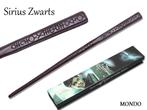 harry potter sirius zwart cosplay toverstok toverstaf wand, Ophalen of Verzenden, Nieuw, Gebruiksvoorwerp