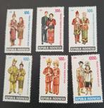Indonesie 1991 - ZBL 1461-1466 - kunst en cultuur, Ophalen of Verzenden, Postfris, Zuidoost-Azië