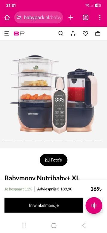 Nutribaby xl (stoomblender) beschikbaar voor biedingen