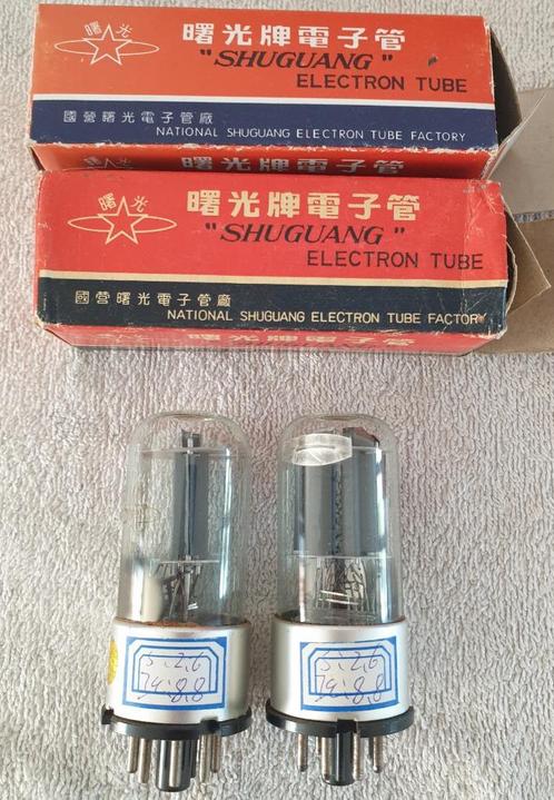 NOS matched pair nib Shuguang metal base 6SN7, Audio, Tv en Foto, Buizenversterkers, Buis of Buizen, Ophalen of Verzenden