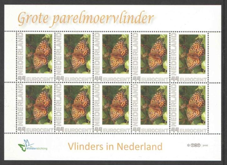 Postzegels Vlinders in Nederland: Grote parelmoervlinder, Postzegels en Munten, Postzegels | Nederland, Postfris, Na 1940, Ophalen of Verzenden