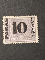 Egypte, Postzegels en Munten, Postzegels | Afrika, Egypte, Ophalen of Verzenden, Postfris