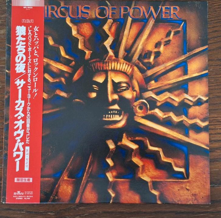 Circus Of Power. Circus Of Power. 1989 Japan., Cd's en Dvd's, Vinyl | Hardrock en Metal, Zo goed als nieuw, Ophalen of Verzenden