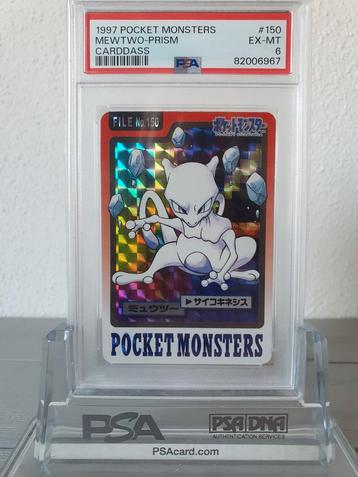 ≥ Mewtwo Rainbow Prism Pocket Monsters PSA 6 #150 Carddass