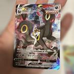 245/184 Umbreon VMAX #245 VMAX  [nm], Hobby en Vrije tijd, Ophalen of Verzenden, Nieuw, Losse kaart