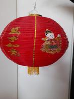 Tuindecoratie:Grote Chineese rijstpapier lampionen-/kap, Tuin en Terras, Tuinwanddecoratie, Ophalen of Verzenden, Gebruikt