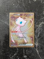 Mew EX #205 (METAL) - Scarlet and Violet 151, Ophalen of Verzenden, Zo goed als nieuw
