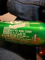 Aluminium Heineken flesjes 2025 - verzamelobject, Verzamelen, Biermerken, Ophalen, Nieuw, Flesje(s), Heineken