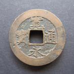4 Mon 1769 - 1788 Japan c#4.2 [11 Golven](01), Antiek en Kunst, Antiek | Koper en Brons, Verzenden, Brons