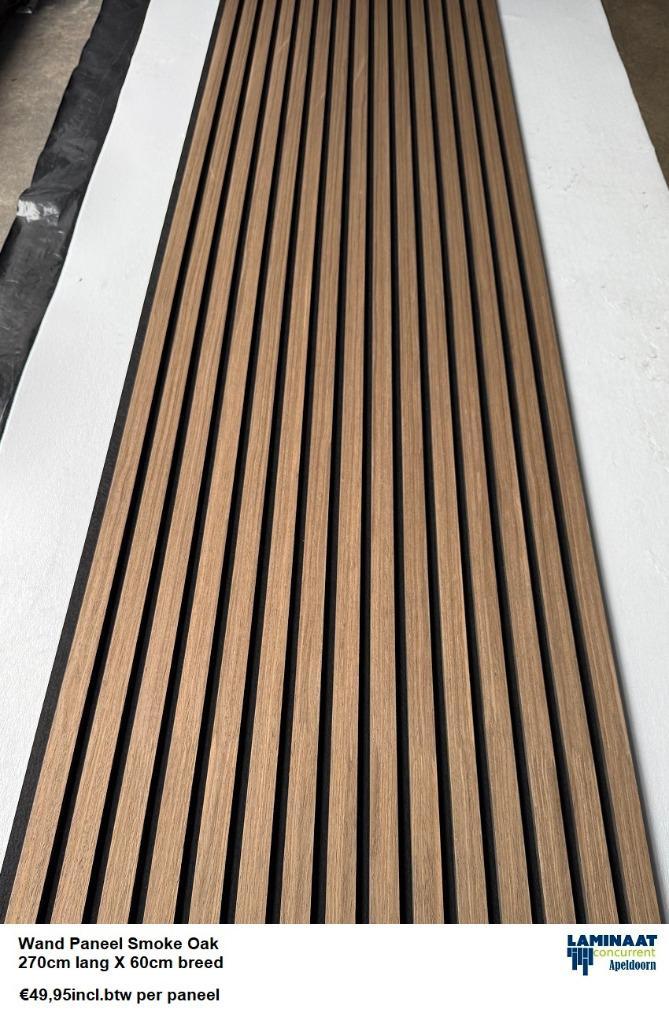 Akoestische Wandpanelen Smoke Oak 270cm x 60cm x 18mm, Huis en Inrichting, Woonaccessoires | Wanddecoraties, Nieuw, Ophalen of Verzenden