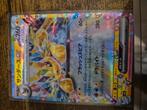 Jolteon ex japans 052/187, Ophalen of Verzenden, Nieuw