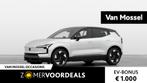 Volvo EX30 Extended Range MY25 Plus Climate Pack Pilot | nie, Auto's, Volvo, 476 km, EX30, Wit, Stoelverwarming