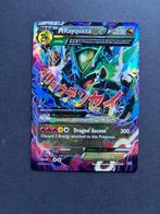 Rayquaza 61/108 xy pokemon kaart, Hobby en Vrije tijd, Verzamelkaartspellen | Pokémon, Ophalen of Verzenden, Zo goed als nieuw