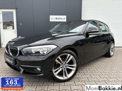 BMW 1-serie 116i Facelift / 5-Drs / Lm 18" / Cruise / Clima, Auto's, BMW, Bedrijf, Te koop, 1-Serie, ABS, Airbags, Airconditioning