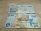 bankbiljetten Zambia, Ophalen of Verzenden, Zambia