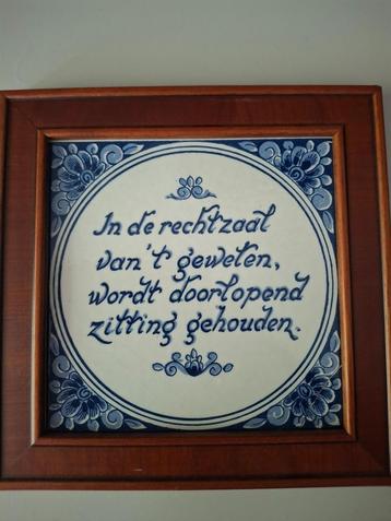 In de rechtszaal van het geweten, wordt doorlopend zitting g beschikbaar voor biedingen