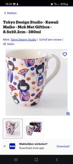 Kawaii Maiko Mok met Giftbox - Tokyo Design Studio, Huis en Inrichting, Ophalen