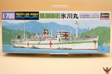 ROWASP | Hasegawa 1/700 Japanese Special Hospital Hikawamaru beschikbaar voor biedingen