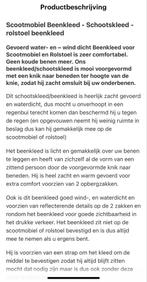 Scootmobiel beenkleed/deken, Diversen, Ophalen of Verzenden, Nieuw