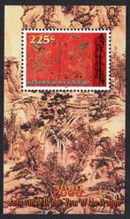 Nederlandse Antillen 1307 postfris Jaar van de Draak 2000, Postzegels en Munten, Postzegels | Nederlandse Antillen en Aruba, Verzenden