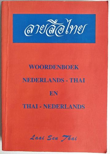 Flik: Woordenboek Nederlands - Thai, Thai - Nederlands. beschikbaar voor biedingen