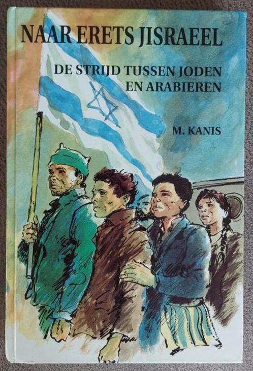 M. Kanis:Naar Erets Jisraeel Gemar Tov, Maarten Gunnink dl 4, Boeken, Kinderboeken | Jeugd | 10 tot 12 jaar, Gelezen, Ophalen of Verzenden