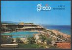 Griekenland - Kreta - El Greco Rethymnon 1981, Verzamelen, Verzenden, 1980 tot heden, Gelopen, Overig Europa