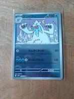 Beartic #29, Poke Ball, Pokemon Japanse Black Bolt, Ophalen of Verzenden, Nieuw, Losse kaart
