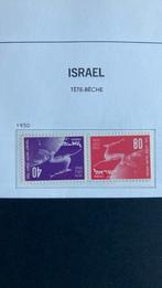 Israël 28/29 keerdruk postfris, Ophalen of Verzenden, Midden-Oosten