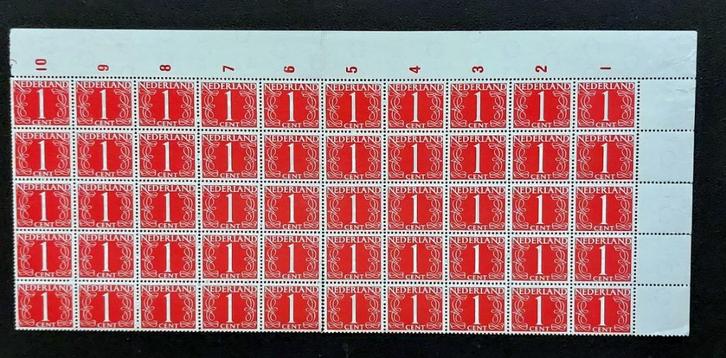 Nederland – Cijferserie 1 cent rood (NVPH 213), Postzegels en Munten, Postzegels | Nederland, Postfris, T/m 1940, Verzenden