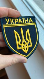 Patch Україна  Oekraïne/Ukraine, Ophalen of Verzenden, Amerika, Embleem of Badge