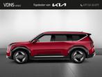 Kia EV9 '' ACTIE PRIJS ''  First Edition. 76.1 kWh, Auto's, Kia, EV9, Zwart, 7 stoelen, Elektrisch