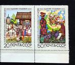 USSR 1969 strip Russische sprookjes Bilibin postfris, Verzenden, Postfris