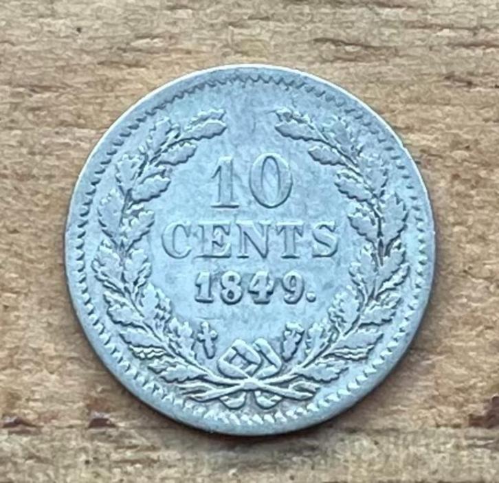 10 cent 1849 Willem II, Postzegels en Munten, Munten | Nederland, Losse munt, 10 cent, Koning Willem II, Zilver, Ophalen