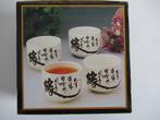 Theeset, Huis en Inrichting, Keuken | Servies, Ophalen, Nieuw, Kom(men), Overige stijlen