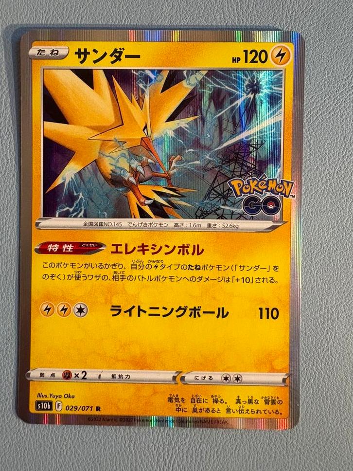 Pokemon Zapdos 029 071 Pokemon Go holo Japans, Hobby en Vrije tijd, Verzamelkaartspellen | Pokémon, Zo goed als nieuw, Ophalen of Verzenden