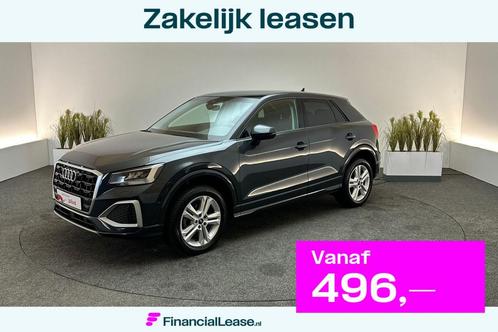 Audi Q2 35 TFSI 150pk S tronic Advanced edition | Panoramada, Auto's, Audi, Bedrijf, Lease, Financial lease, Q2, ABS, Achteruitrijcamera