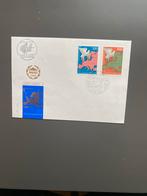 FDC Jugoslavija 1975, onbeschreven envelop met open klep, Postzegels en Munten, Ophalen of Verzenden, Onbeschreven, Europa