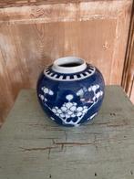 Vintage gemberpot. Blauw wit. Prunus decor. China porselein., Antiek en Kunst, Antiek | Vazen, Ophalen